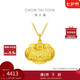 周大福兒童寶寶百福長(cháng)命鎖黃金吊墜(工費160)約4.7g EOF98禮物