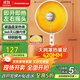 長(cháng)虹（CHANGHONG）取暖器小太陽(yáng)家用電暖器電暖氣取暖電器電熱扇電暖爐小型烤火爐快熱爐速熱可搖頭CDN-RT26LSS