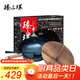 臻三環(huán)章丘鐵鍋手工鍛打炒鍋無(wú)涂層炒菜鍋不易粘鍋熟鐵鍋輕音套裝32cm