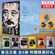 磨鐵經(jīng)典文庫系列：魯迅文集（全6冊）經(jīng)典作品全收錄 吶喊彷徨故事新編朝花夕拾雜文集兩地書 文學(xué)作品集 新華正版書籍