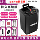 萬(wàn)利達廣場(chǎng)舞音響藍牙大音量音箱戶(hù)外k歌L12寸拉桿移動(dòng)大功率M+9015S無(wú)線(xiàn)話(huà)筒u段藍牙家用重低音喇叭音質(zhì) M+9058（15寸）+四個(gè)話(huà)筒