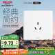 德力西(DELIXI)開(kāi)關(guān)插座面板 CD815系列 16A三孔空調(diào)插座 QSE86S16