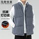 馬克華菲棉馬甲男士秋冬休閑燈芯絨外穿背心棉服加厚坎肩外套 灰色 L