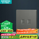 西門子（SIEMENS）插座面板 電腦電視 弱電信息網(wǎng)線網(wǎng)絡(luò)插座 皓彩系列深灰銀 二位六類電腦插座