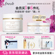 Fresh馥蕾詩古源白松露面霜60ml 生日禮物送女友男友