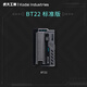 虎大工業(yè)BT-22換彈充電寶快充適用蘋(píng)果小米華為手機小巧便攜手電筒移動(dòng)電源21700電池充電器可換電池充電寶 【銀】BT22 標準版 【3C認證】