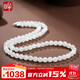 印象眸【價(jià)保11.11】 S925銀和田玉項(xiàng)鏈女款簡約鎖骨鏈送媽媽白玉6mm