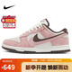 耐克NIKE板鞋女子休閑鞋 DUNK 運動(dòng)鞋HV1799-161粉37.5