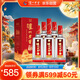 瀘州老窖 八年窖頭曲 和之禮濃香型白酒  52度500ml*6瓶整箱