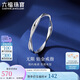 六福珠寶七夕禮物 鉑950波浪形鉑金戒指尾戒閉口戒 計(jì)價(jià) 15號(hào)-約1.02克
