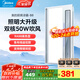 美的（Midea）涼霸廚房衛生間專(zhuān)用燈照明換氣三合一體除菌吹風(fēng)風(fēng)扇冷風(fēng)機 B8P B8大涼霸|護眼24W照明