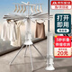 林下春雪折疊晾衣架章魚(yú)落地陽(yáng)臺涼曬衣架室外晾衣桿可移動(dòng)八爪魚(yú)掛衣架 四腳帶輪【三層21桿】晾曬夾+曬鞋架 晾曬新寵 開(kāi)啟立體晾衣時(shí)代