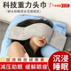 諄梧重力頭巾睡眠眼罩無(wú)感護眼儀放松按摩神器睡覺(jué)遮光助眠儀科技眼罩 冰島灰【舒緩壓力 松弛入眠】