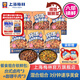 梅林搭飯系列鎖鮮包常溫預制菜常溫保存澆頭方便速食罐頭食品 鹵肉*3+咖喱牛肉*3送2碗米飯