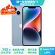 Apple iPhone 14 蘋(píng)果14 二手手機5G 全網(wǎng)通國行雙卡 二手蘋(píng)果手機 藍色 {評價(jià)有禮} 【99新】256G【性能/性?xún)r(jià)比推薦】3期免息 三年老店+五星店鋪+一年質(zhì)保