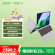 宏碁（acer）優(yōu)躍16 輕薄便酷睿標壓攜學(xué)生辦公手提筆記本電腦 定制 16英寸/i3-N305/16：10大屏 熱銷(xiāo)款【16G內存1TB固態(tài)硬盤(pán)】