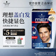 施華蔻（Schwarzkopf）男士染發(fā)霜3.0棕黑色 染發(fā)膏染發(fā)劑男士專用蓋白發(fā)輕松操作顯色快