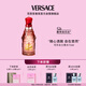 范思哲（VERSACE）紅色牛仔淡香水75ml 中秋節禮物生日禮物送女友 可樂(lè )女士淡香水