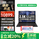 聯(lián)想（Lenovo）拯救者Y7000P 2025款游戲筆記本電腦補(bǔ)貼20%AI酷睿i7/i9可選滿血RTX50系獨顯大學(xué)生設(shè)計編程電腦 Y7000 i7-14650HX RTX5060 32G內(nèi)存 1