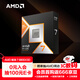 AMD 銳龍7 9800X3D游戲處理器8核16線程104MB游戲緩存加速頻率至高5.2GHz盒裝CPU暢玩CSGO 千幀電競