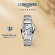 浪琴（LONGINES）瑞士手表 典藏系列 機械鏈帶女表L21424706 
