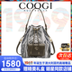 COOGI女包包包女款2025輕奢品牌水桶包七夕情人節生日禮物送女朋友老婆