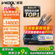 威固（V-KOOL）隱形車(chē)衣膜汽車(chē)貼膜 TPU全車(chē)保護膜漆面保護膜防刮蹭V10 一車(chē)一價(jià) 國際品牌