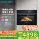 西門子（SIEMENS）【五合一】黑魔方58L蒸烤一體機(jī)嵌入式自清潔家用微蒸烤一體機(jī)系列CS0T5MAB2W/同款CS2R5E5W2W