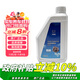 馬自達（MAZDA）原廠(chǎng)長(cháng)安馬自達自動(dòng)變速箱油/ATF-FZ  1L