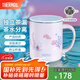 膳魔師（THERMOS）海洋系列2代高真空不銹鋼保溫杯辦公水杯咖啡杯便攜杯子吸管杯 不銹鋼把手杯 400ml 附贈杯墊