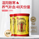 香港位元堂養陰丸24粒*2盒 補氣補血 增強體質(zhì) 護肺健脾 手腳冰涼精神疲倦 產(chǎn)后術(shù)后虛弱 滋陰丸男女通用