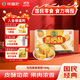 徐福記 包餡酥香橙酥184g/袋 糕點(diǎn)一口酥  營(yíng)養早餐點(diǎn)心 8枚 