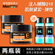 曼秀雷敦男士Q10彈力活膚面霜保濕補水護膚品乳液潤膚霜緊致修護皮膚 【2瓶-Q10彈力活膚面霜+冰露30mlX2】