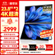 雕塑家23.8英寸4K超清顯示器雙屏可折疊 100%sRGB色域10bit濾藍(lán)光 電腦辦公筆記本炒股擴(kuò)展副屏MU24LT