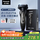 松下（Panasonic）Xtra賽博電動(dòng)剃須刀往復式男士刮胡刀進(jìn)口刀送男友老公國家補貼禮物ES-ERT4