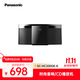 松下（Panasonic）SC-HC200GK-K 無(wú)線(xiàn)藍牙音箱/音響 CD/USB外接/迷你音響