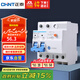 正泰（CHNT）漏電保護(hù)器 空氣開關(guān) 家用小型空開總閘斷路器 漏保NBE7LE 2P 40A