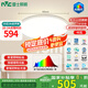 雷士（NVC）客廳大燈吸頂臥室燈led智能高端全光譜未來(lái)光輕辰48W包安裝