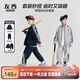 左西童裝男童套裝2025新款兒童外套衛(wèi)衣衛(wèi)褲運(yùn)動(dòng)兩件套秋 灰色 130