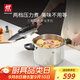 雙立人（ZWILLING）高壓鍋不銹鋼家用防爆兩檔壓力鍋EcoQuick II 6L燃氣灶通用鍋具