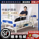 通用（GE）醫(yī)院床護理床老人癱瘓床可大小便自動清洗多功能醫(yī)院床 -終身質(zhì)保 餐桌/輪子/坐起/抬腿功能-雙搖D