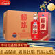 茅臺酒股份出品  高度醬香型白酒 糧食酒 高粱酒 純糧酒 【中秋送禮】 53度 500mL 6瓶 賴(lài)茅傳禧