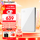 西部數據（WD）2TB 移動(dòng)硬盤(pán) USB3.0 My Passport隨行版2.5英寸 白 機械硬盤(pán) 筆記本電腦外接 大容量加密存儲