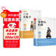 全2冊 基督山伯爵+三個(gè)火槍手 雙色正版原著(zhù)大仲馬七八九年級初高中課外閱讀經(jīng)典小說(shuō)世界名著(zhù)