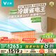 云米（VIOMI）空調(diào)1.5匹新一級(jí)節(jié)能 智省電掛機(jī) 冷暖智能互聯(lián) 國家補(bǔ)貼KFRd-35GW/Y3PQ7-A1以舊換新 接入米家APP