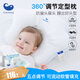 COBOBABY定型枕嬰兒新生兒寶寶枕頭0-6個(gè)月以上睡圓頭糾正頭型專(zhuān)用防偏頭