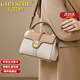 紀詩(shī)哲奢侈品牌包包女包2025新款手提包斜挎包單肩包高級生日情人節禮物 米白拼杏【禮盒裝】 【高檔實(shí)用走心禮物】