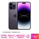 Apple iPhone 14 ProMax 【24期免息】蘋(píng)果14ProMax 國行 5G 蘋(píng)果二手手機 暗夜紫【活動(dòng)款】 99新-256G【3期免息+3年質(zhì)保+豪華禮包】