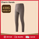 Charm Kendo男士保暖褲德絨加絨加厚冬季無(wú)痕純色修身打底襯褲棉男生內穿秋褲 棕褐色 送男友送老公 XL(125-150斤)