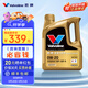 勝牌(Valvoline)金皇9 全合成機油發(fā)動機潤滑油 0W-20 SP GF-6 C5/C6 金皇9 0W-20 SP級*4L